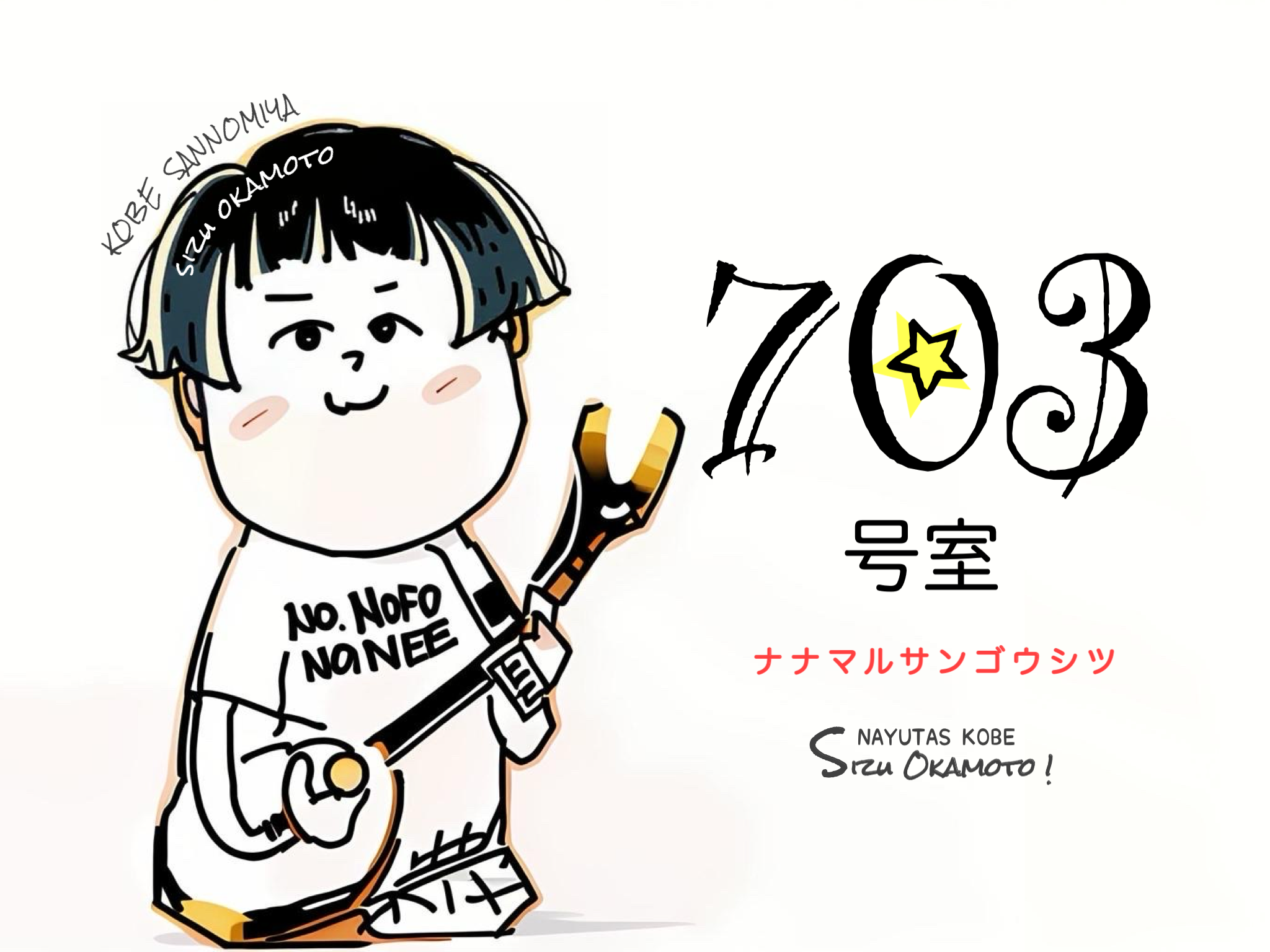 上手くなくていい。あなたの声が誰かを救うって話｜NAYUTAS神戸三ノ宮校