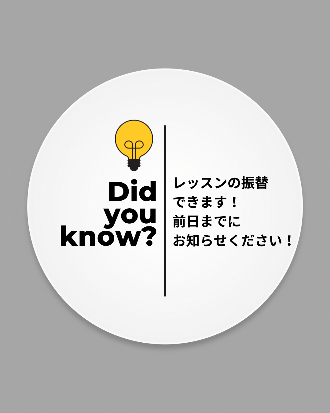 体調不良について(湊芽衣)