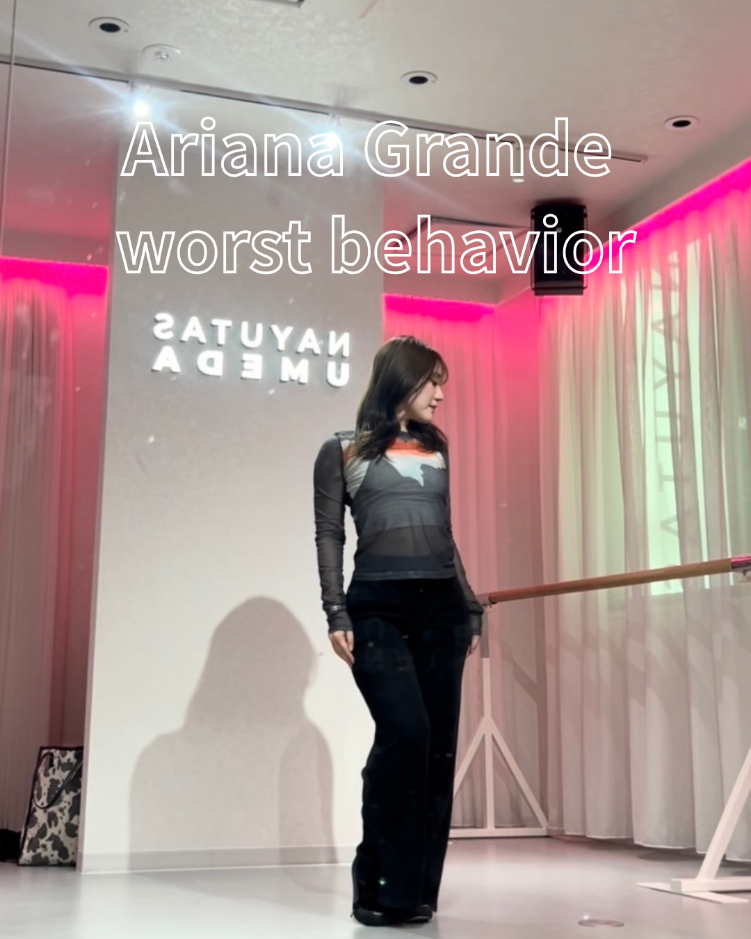 Ariana Grande (miu)