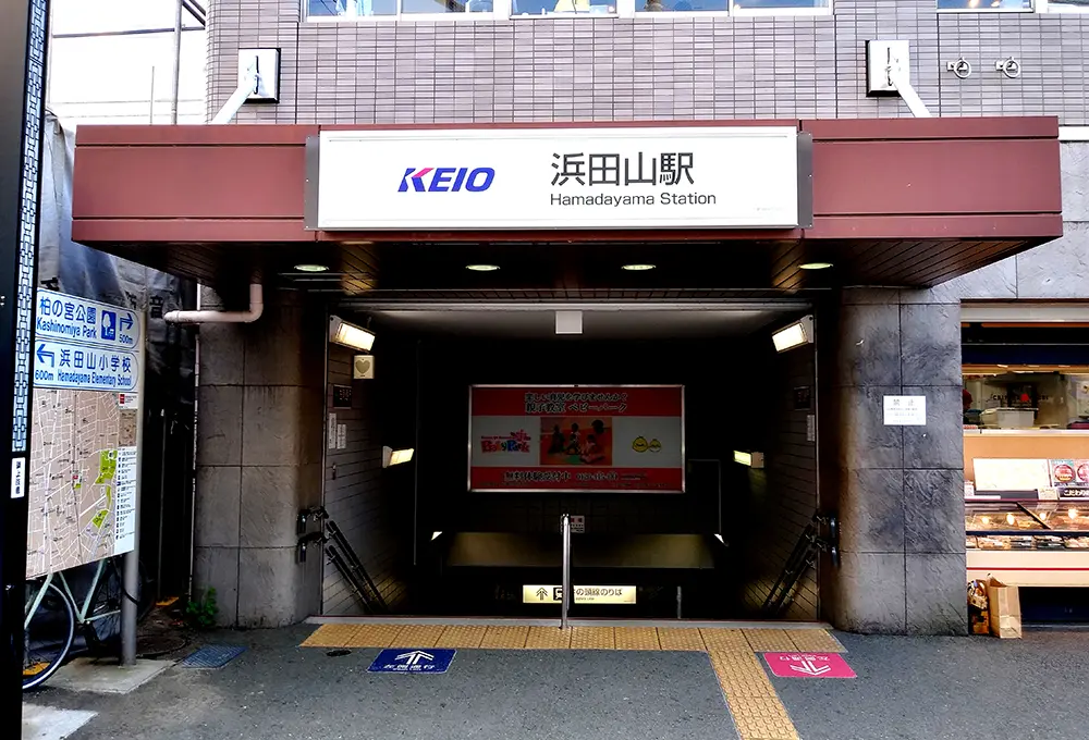 【浜田山駅から徒歩1分】ダンスも歌も、好きなだけ！新しくできた教室がじわじわ人気です