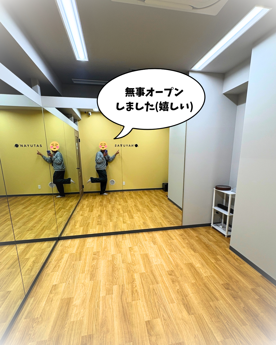 【NAYUTAS中目黒校】無事っオープンしました！体験お一人目が生徒さん第一号になった物語😊