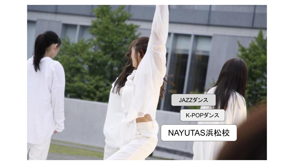 「K-POPダンス」「Jazzダンス」、 ジャンルの特徴をご紹介ꉂ📢ボイトレ、ダンスの【ナユタス浜松校】