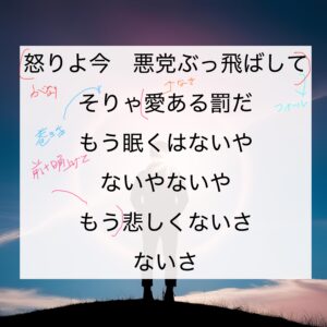 逆光歌唱攻略