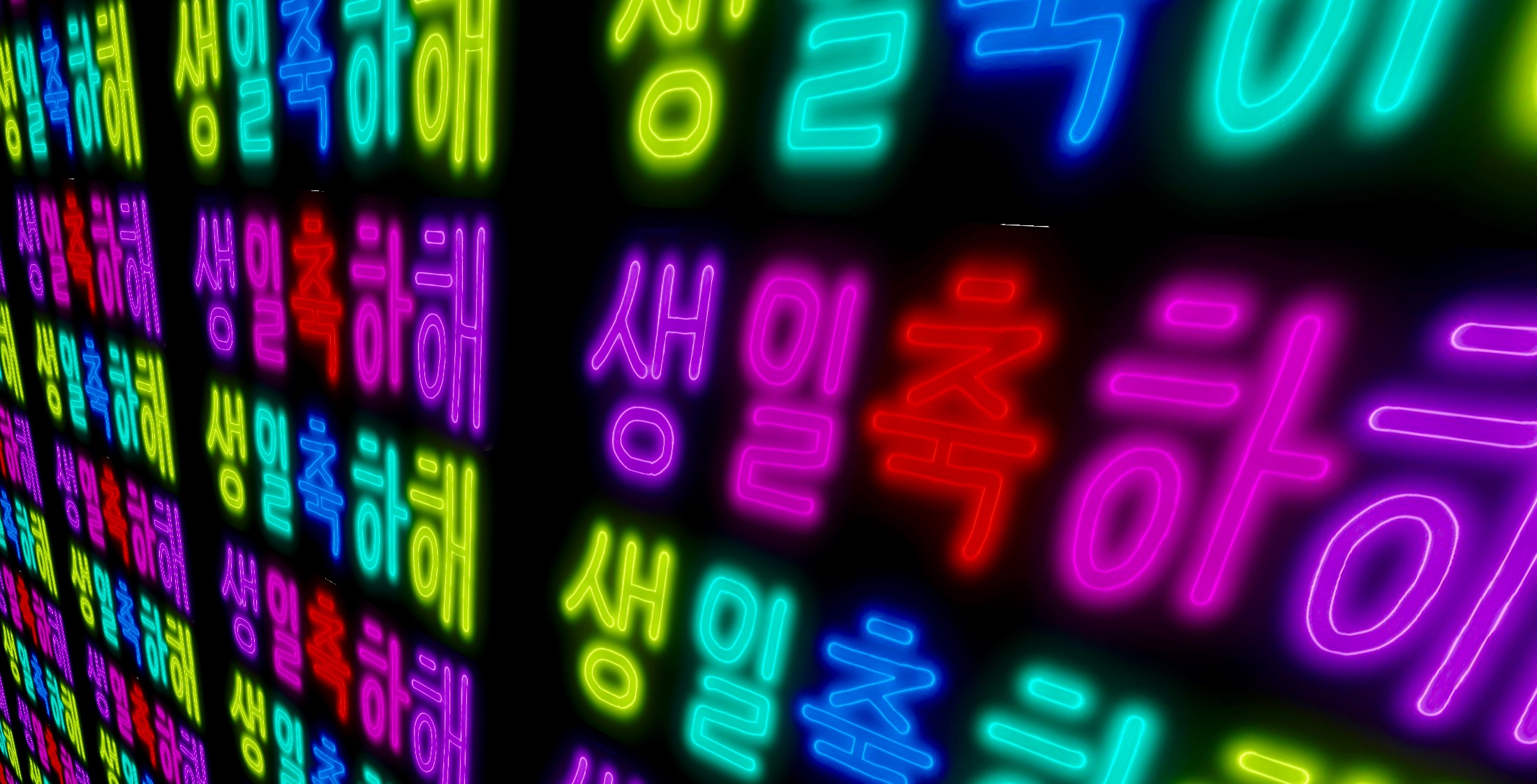 KPOPの歌を使って韓国語を学んでみよう！！　NAYUTAS水戸校　明夏(めいか)