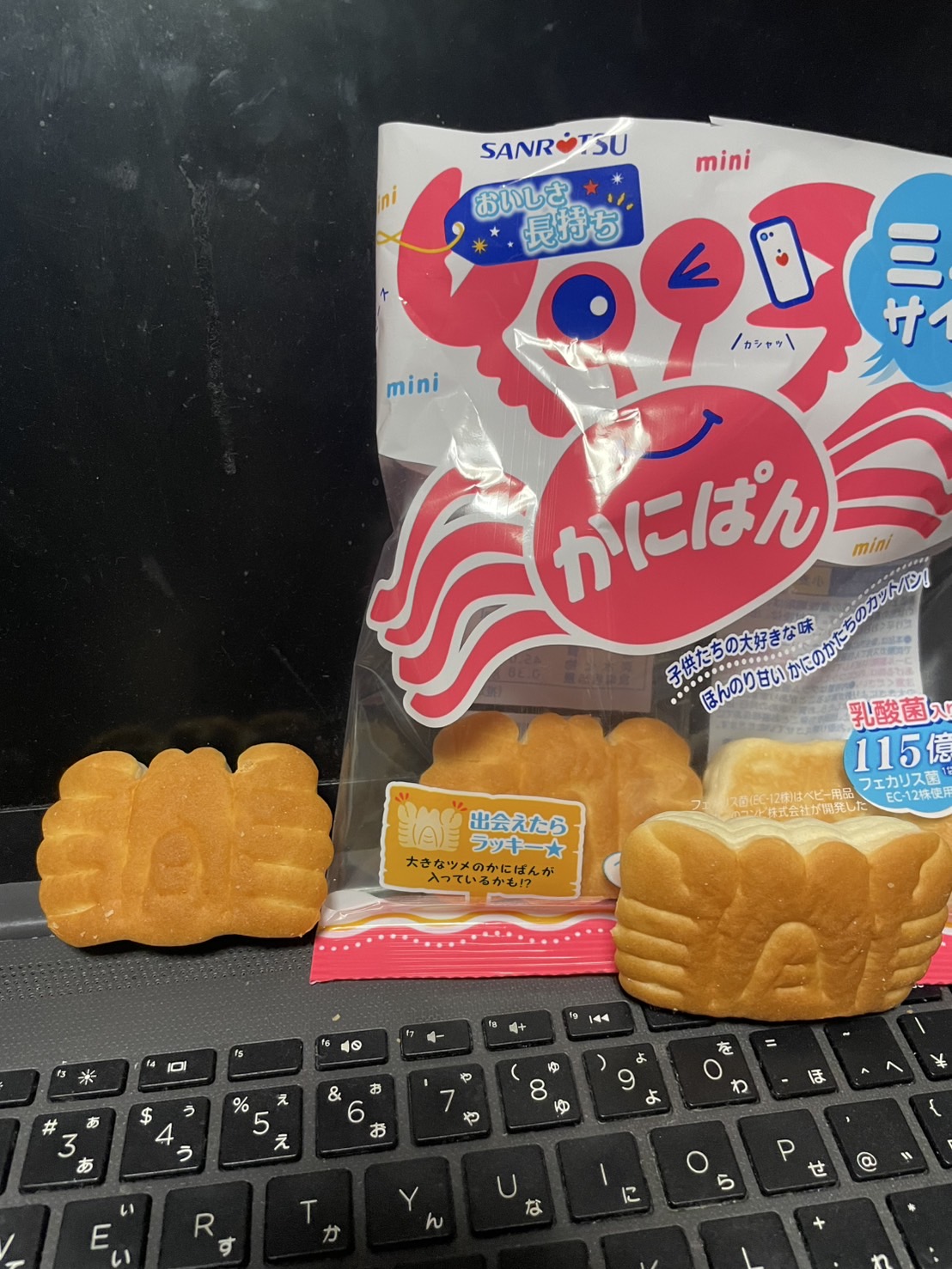 かにぱんその②