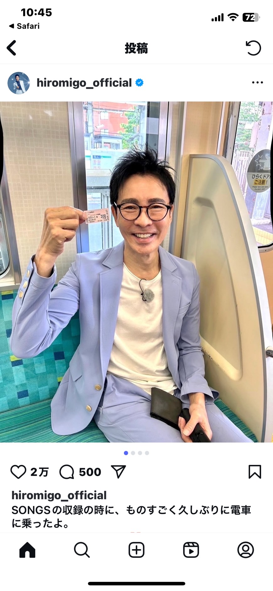 郷ひろみ　　70歳　　アイドル❣️