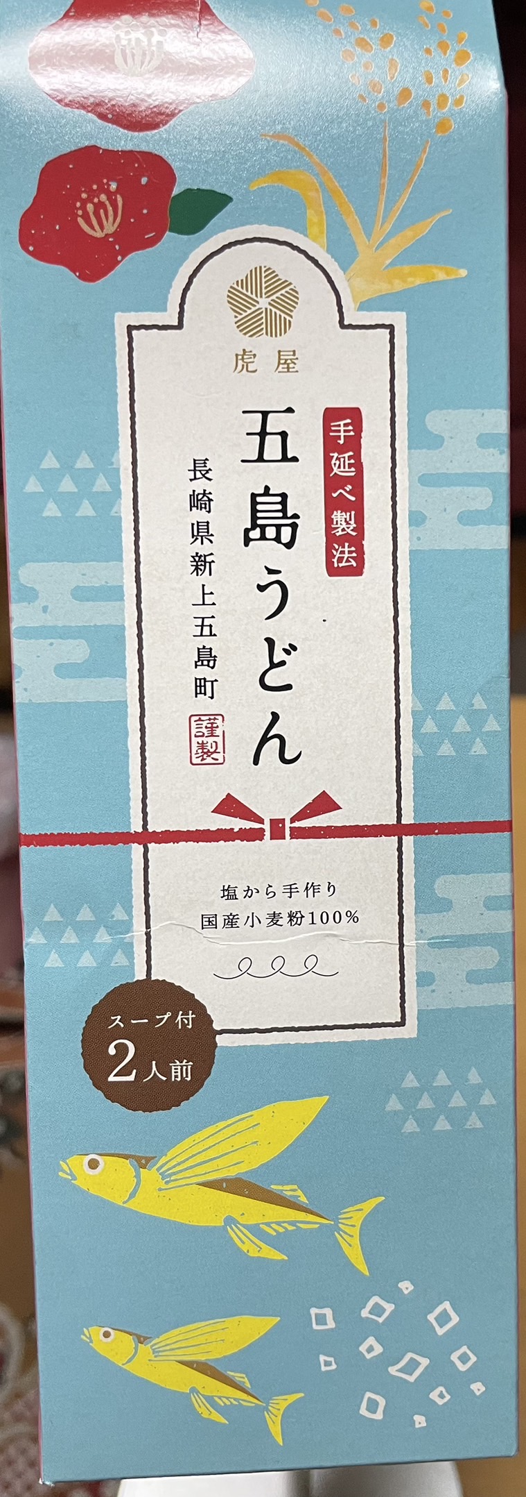 食べたことのないコシ❣️