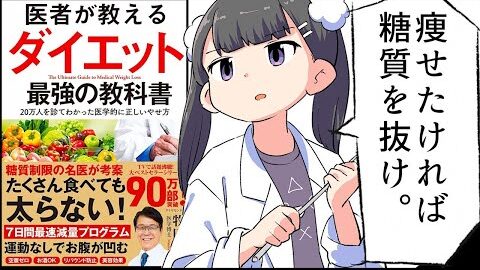 夏に買っちゃう「太るドリンク」3選｜ナユタス 豊中校