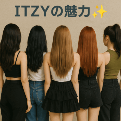 本日6月9日カムバック✨️ ITZYのパフォーマンスの魅力！