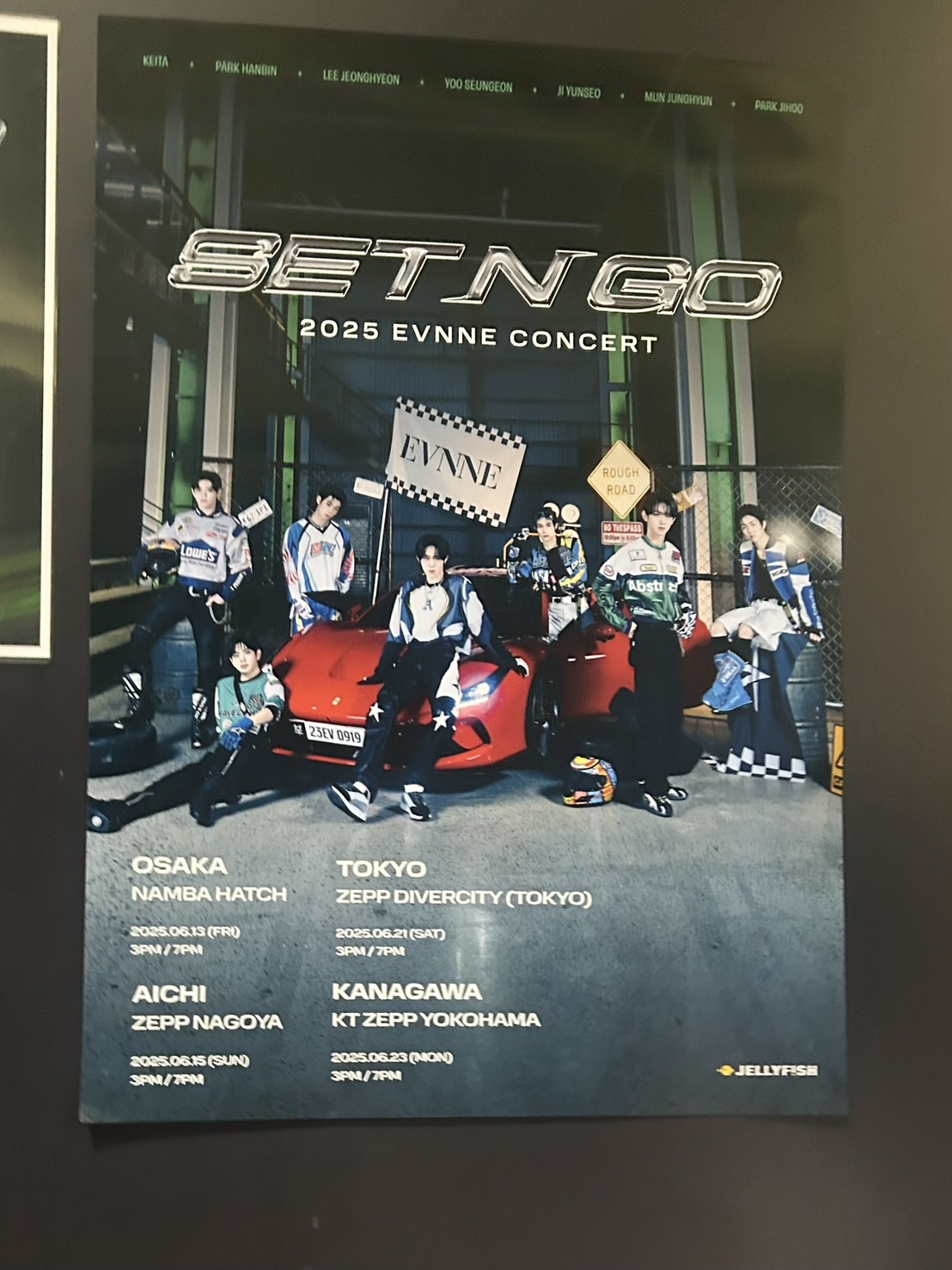 EVNNEおすすめの曲5選！！　NAYUTAS水戸校　明夏(めいか)