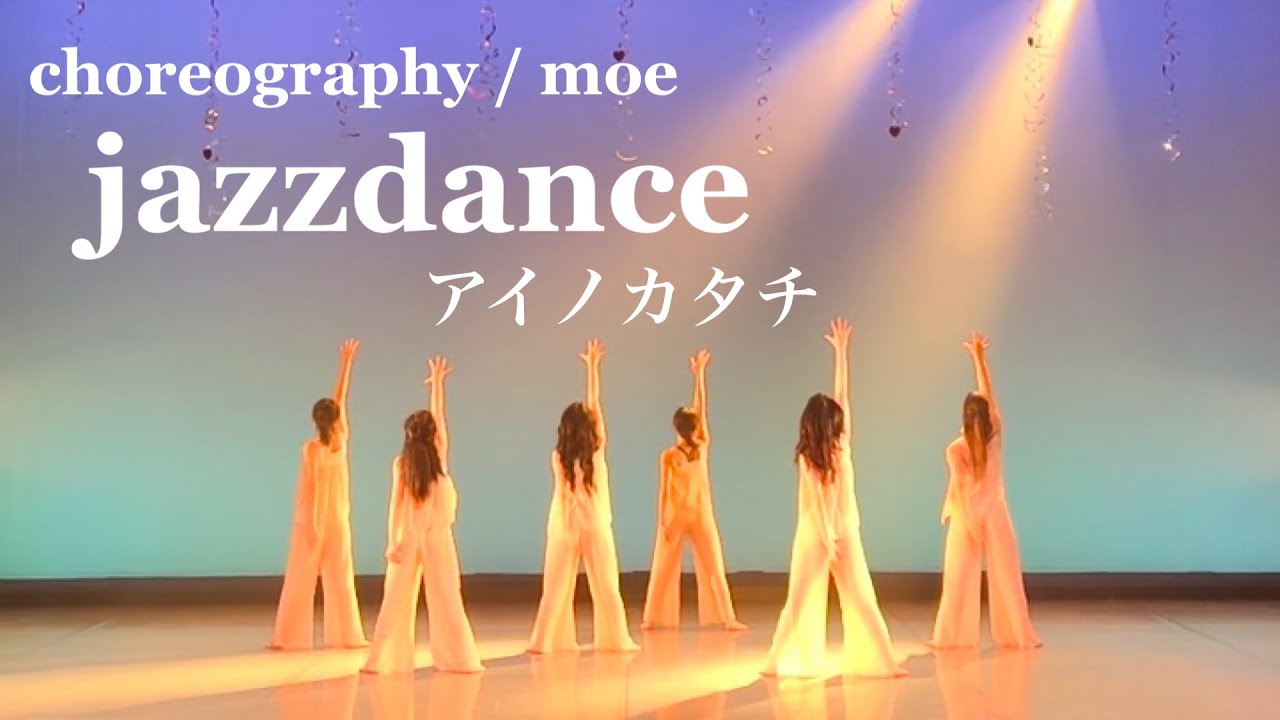 🧙🏾‍JAZZダンスの特徴と魅力とは｜ナユタス 豊中校
