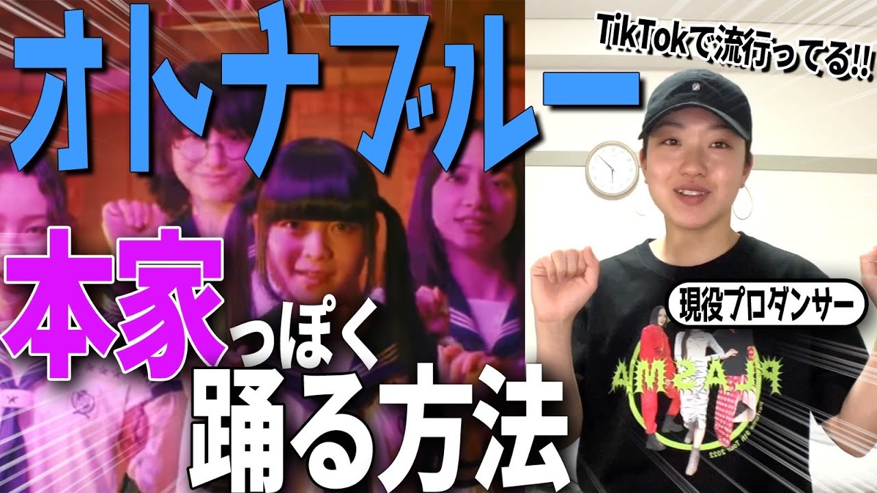 初心者でもできる「プロっぽく見せる」ダンスのコツ5選｜ナユタス 豊中校