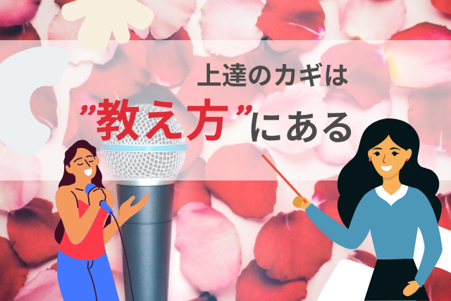 【NAYUTAS鹿児島中央校】上達のカギは“教え方”にある