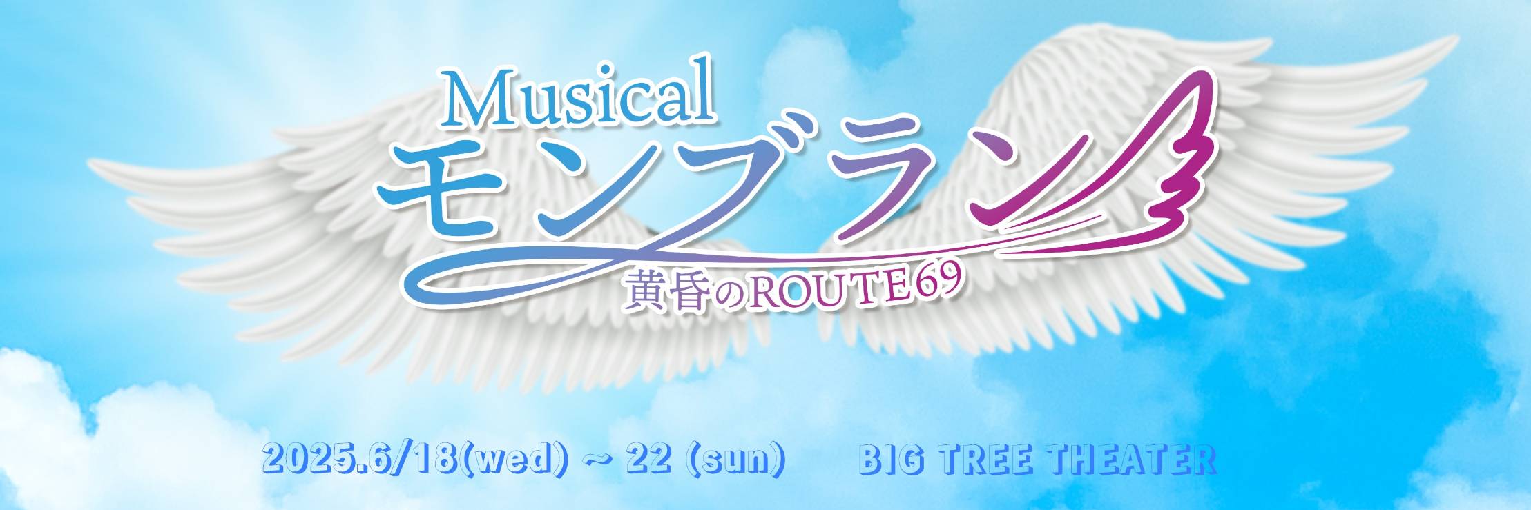 NAYUTAS渋谷校卒業生様✨出演情報✨　🎧NAYUTAS渋谷校🎧