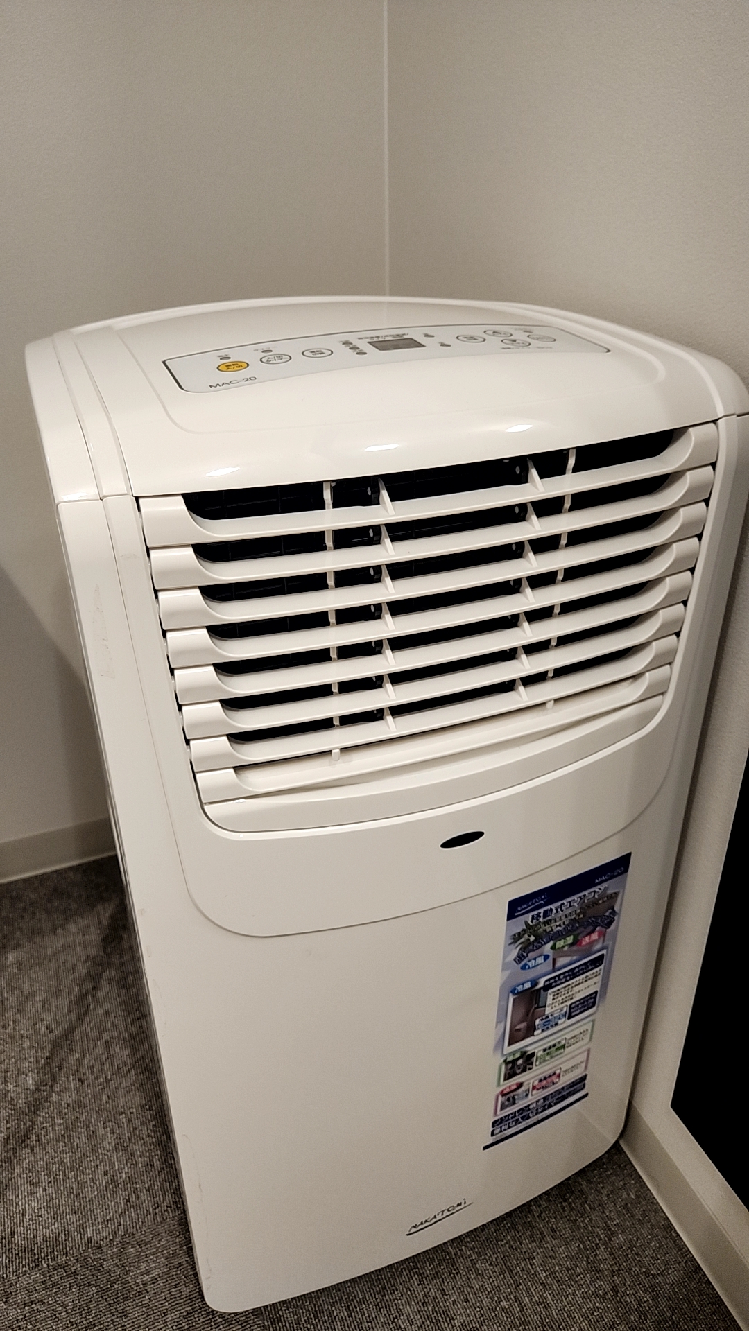 スポットクーラーなるもの。【NAYUTAS大阪京橋校】