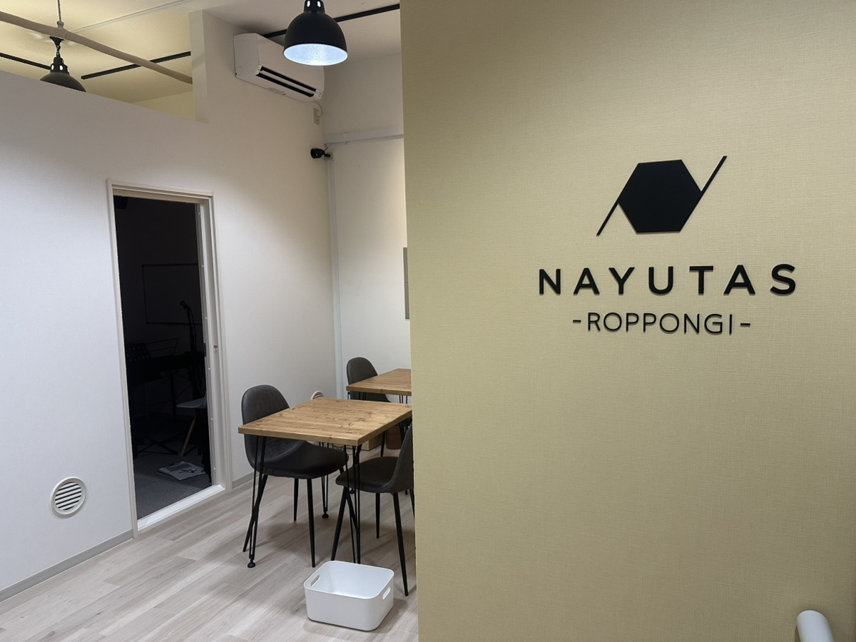 【NAYUTAS六本木校】2025年7月25日オープン！