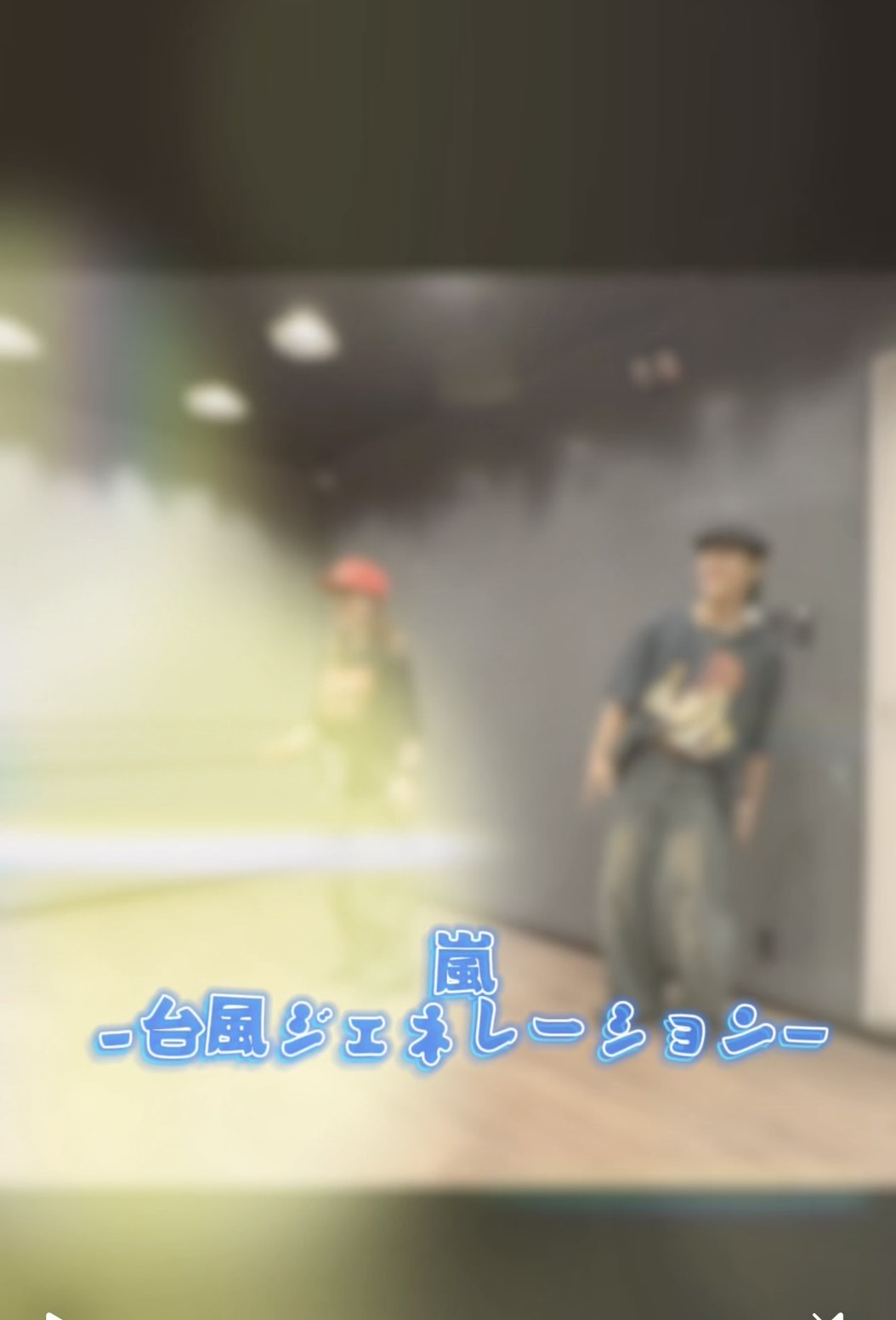 嵐の曲はみんな何が好き✌️？