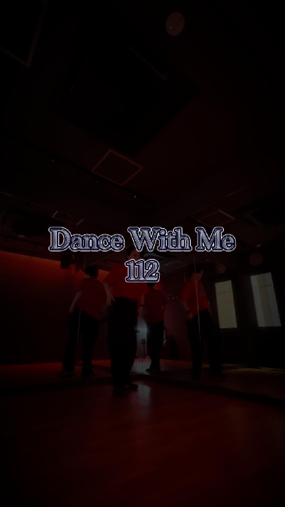 HOTな曲で踊ろう🕺