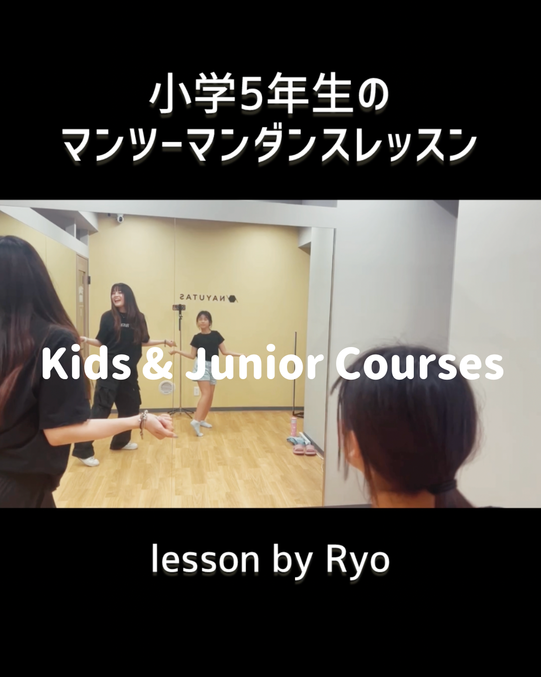 【NAYUTAS中目黒校】キッズ・ジュニアコースのレッスン風景♪