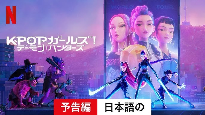 新たな“オリジナル”を生み出したK-POP｜ナユタス 豊中校