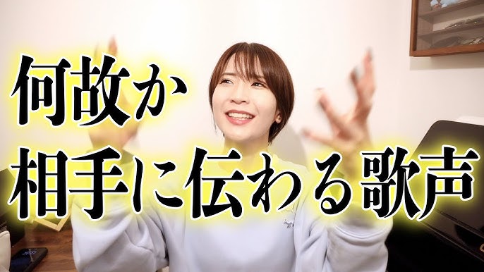 🎵「伝わる歌」のための歌い方のコツと練習方法とは｜ナユタス 豊中校