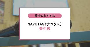 オトナの女性がダンスを習うメリットとは｜ナユタス 豊中校