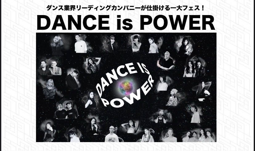 ◆夏はイベントが盛りだくさん！ぜひご覧ください✨◆　～ボイトレ＆ダンス無料体験レッスン　ナユタス池袋校～