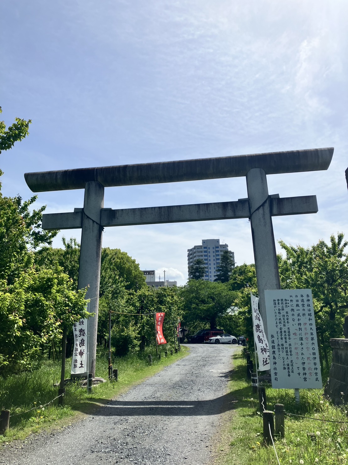 駅チカ歴史スポットPart3！弘道館鹿島神社　NAYUTAS水戸校mame