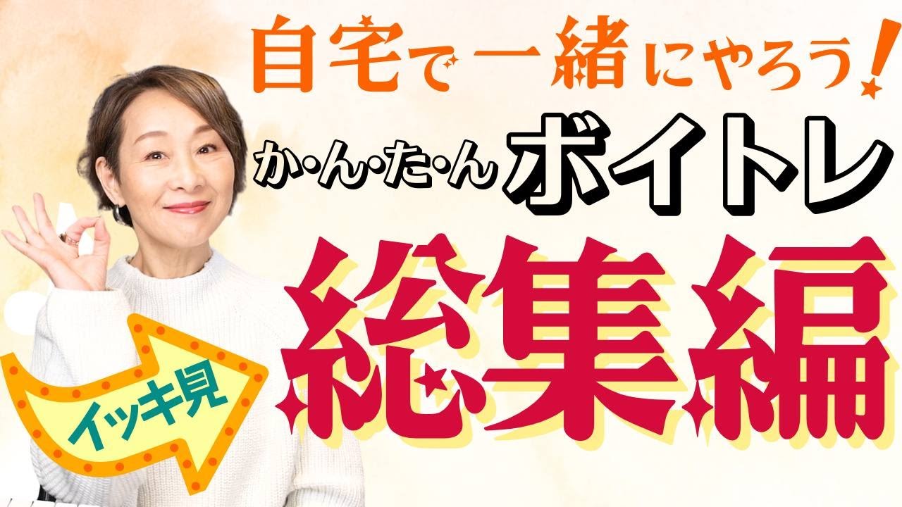 初心者でも安心！自宅でできるボイストレーニング入門｜ナユタス 豊中校