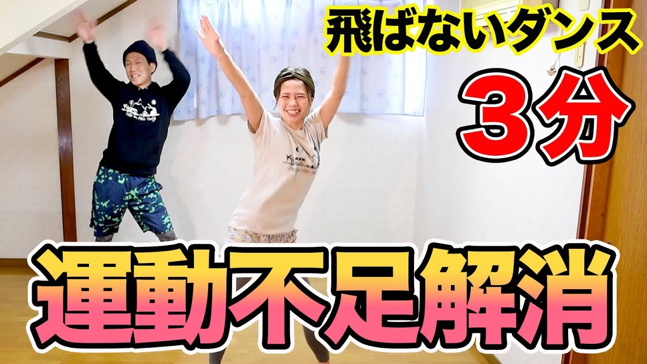 ダンスで楽しく運動不足を解消＆健康習慣をスタート！｜ナユタス 豊中校