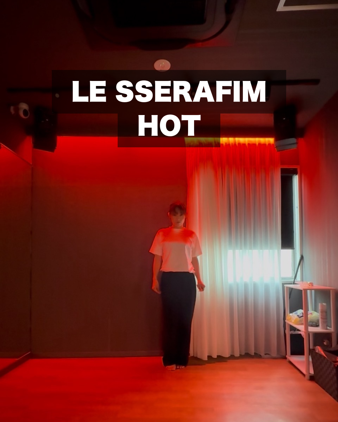 LE SSELAFIMのHOT踊ってみた💃