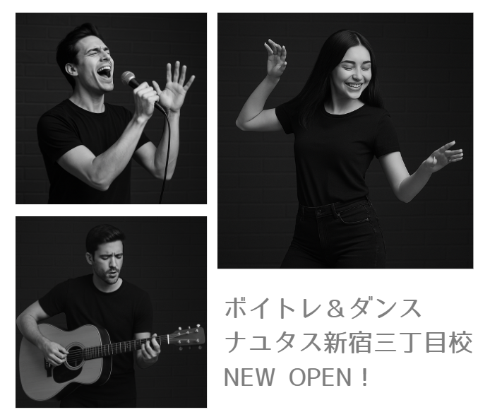 🎤NAYUTAS新宿三丁目校 2025年8月14日 NEW OPEN!