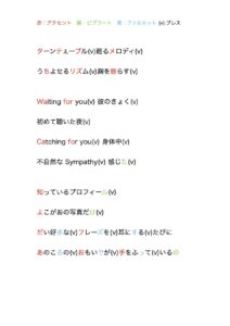 mysthical composer歌唱攻略