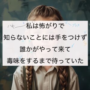 「ヨワネハキ」歌唱攻略