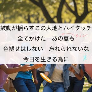 ライラック歌唱攻略