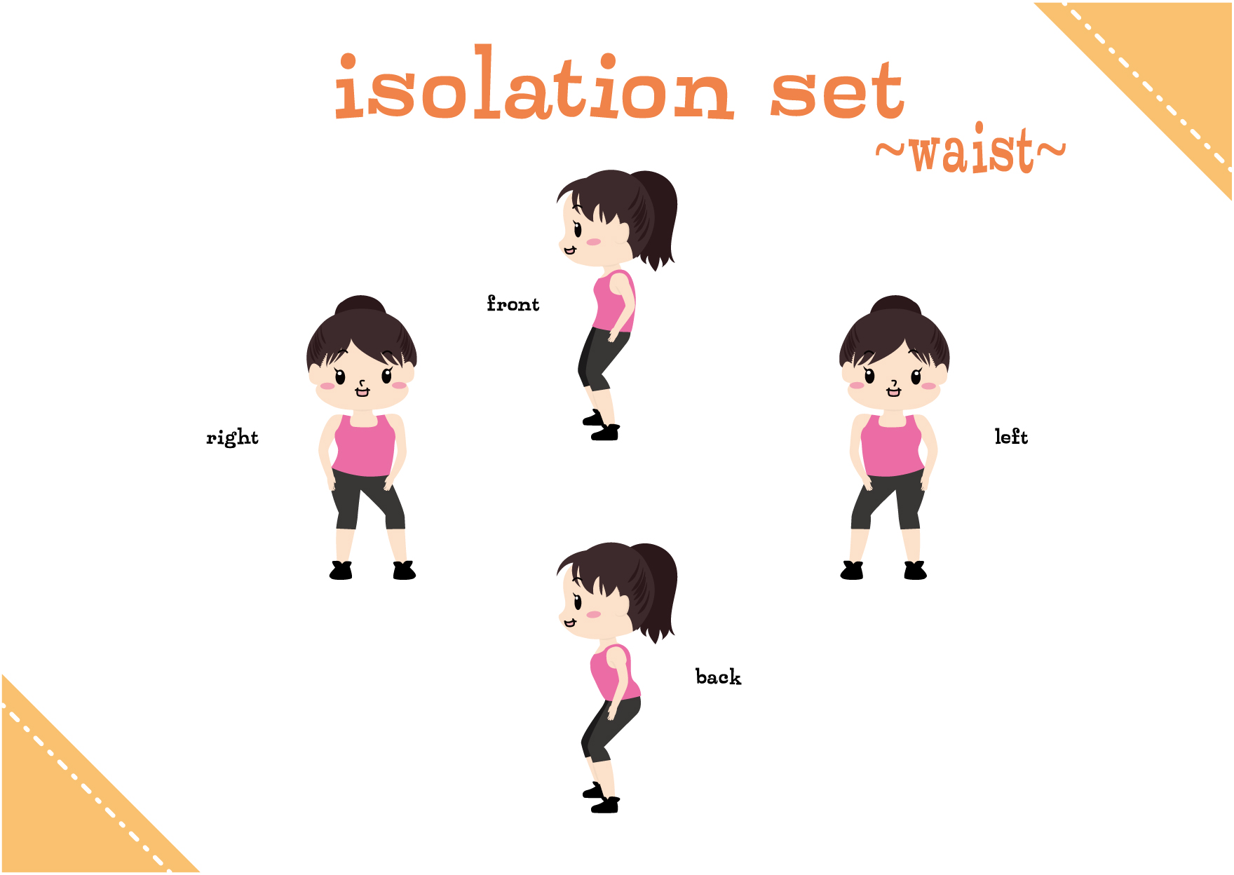 アイソレーションって何？-ナユタス巣鴨校-