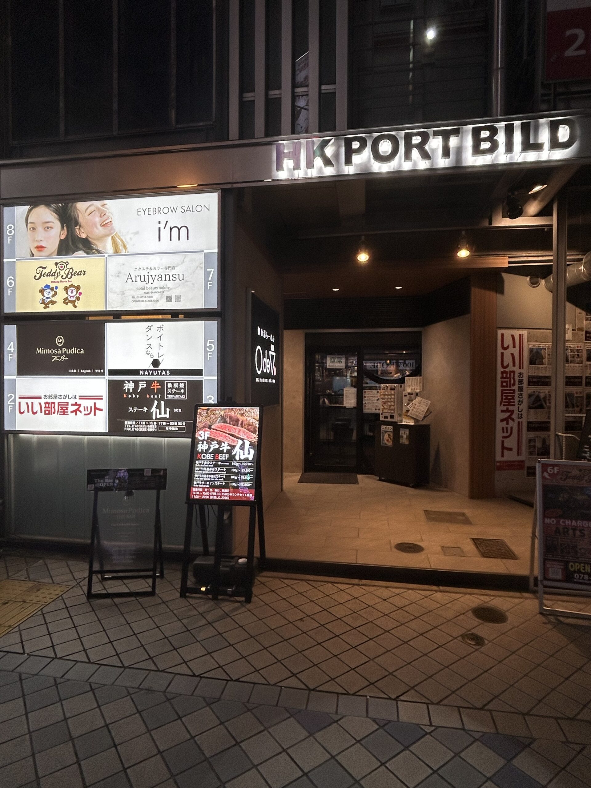 【神戸×音楽×成長】ナユタス三宮駅前校【神戸・三宮のボイトレ教室】で、自分の声を見つけてください！！