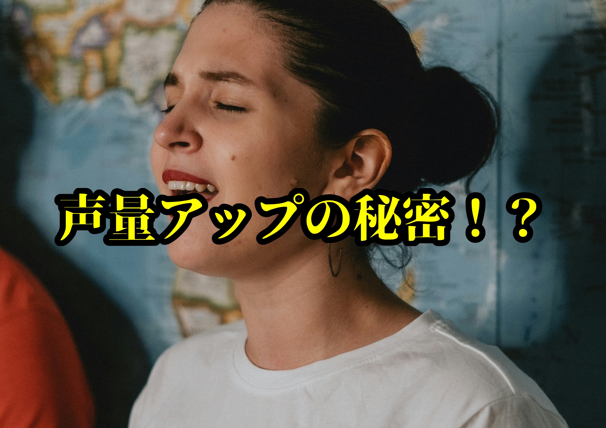 声量アップの秘密！？あなたの歌声を劇的に変える５つのポイント！🎧NAYUTAS渋谷校🎧