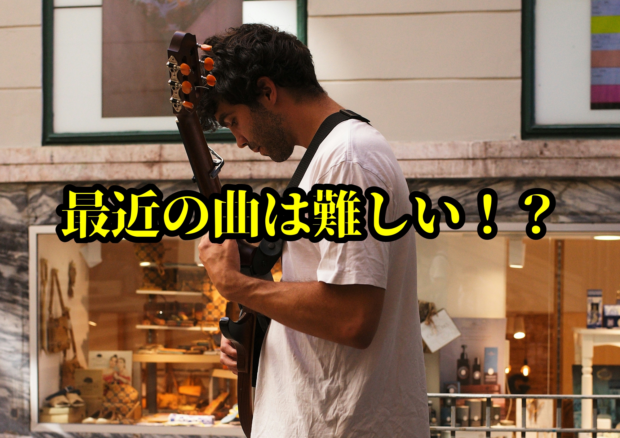 最近の曲は難しい！？〜それでも歌いたいあなたへ〜🎧NAYUTAS渋谷校🎧