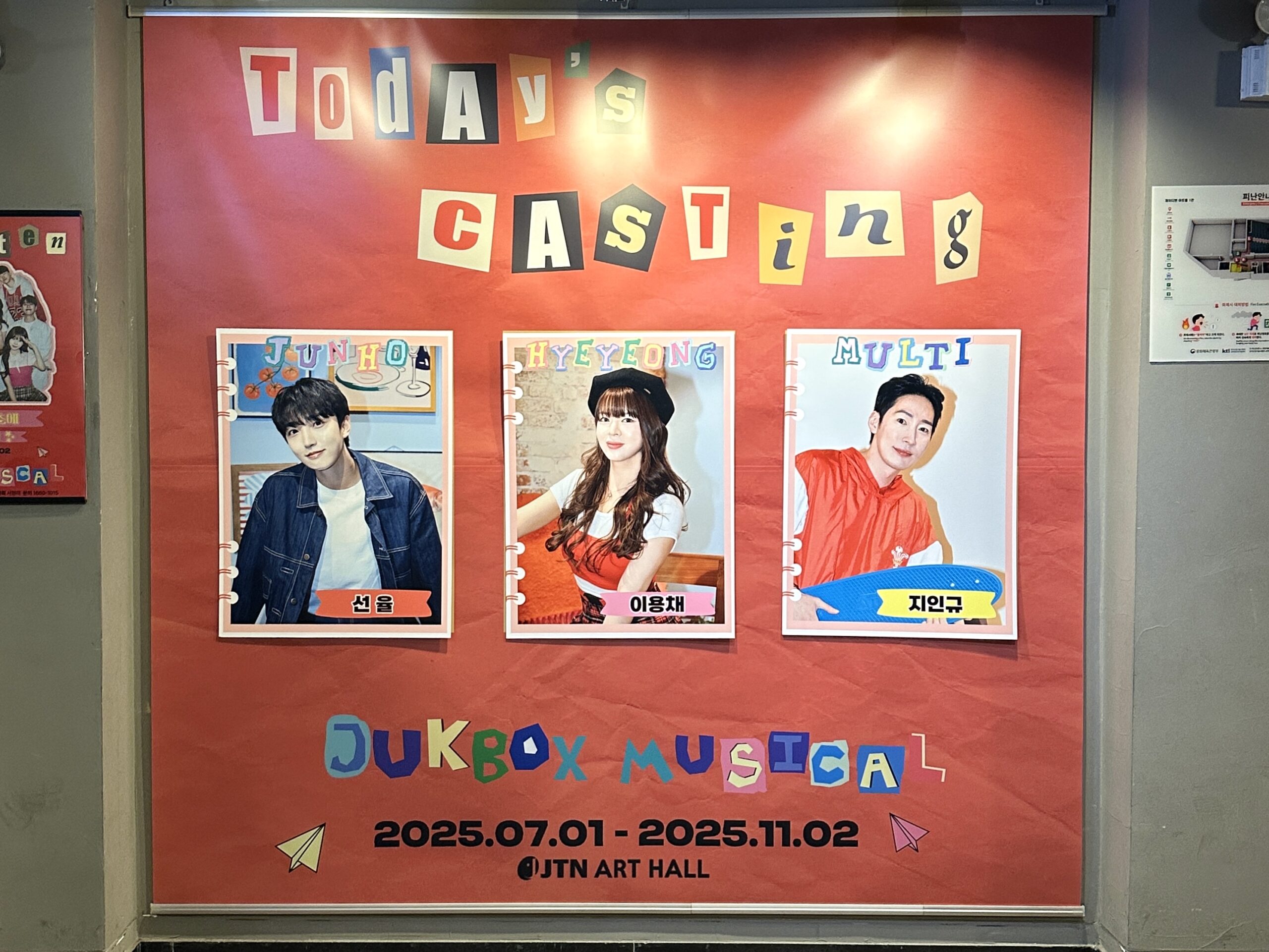 ミュージカルを見に韓国へ行ってきました👀❤️