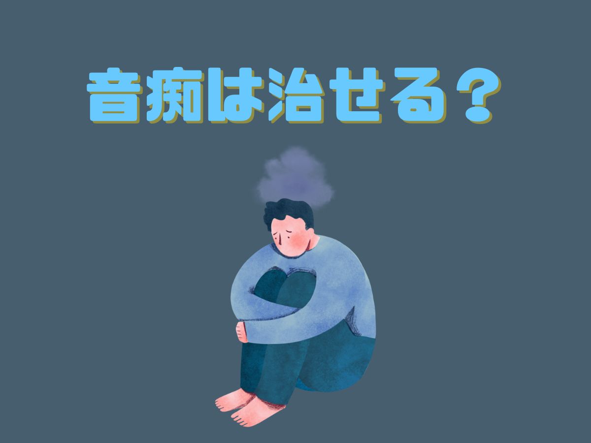 「音痴は治せる？」プロが教える克服のコツ｜NAYUTAS本厚木校