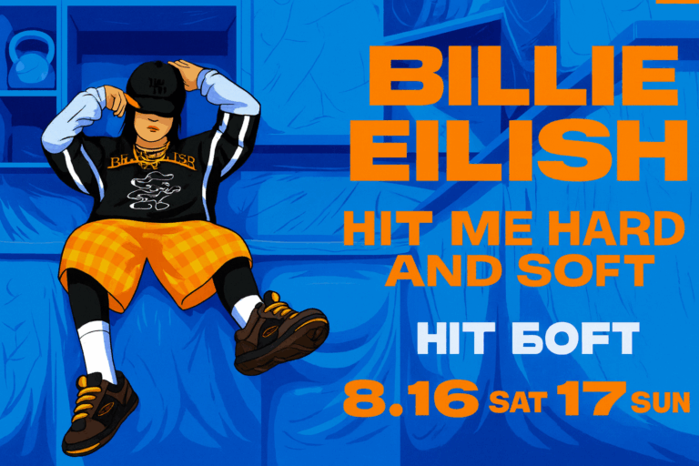 ビリーアイリッシュ来日！ツアー名のアルバム「HIT ME HARD AND SOFT」を徹底解説💿/NAYUTAS新宿三丁目校