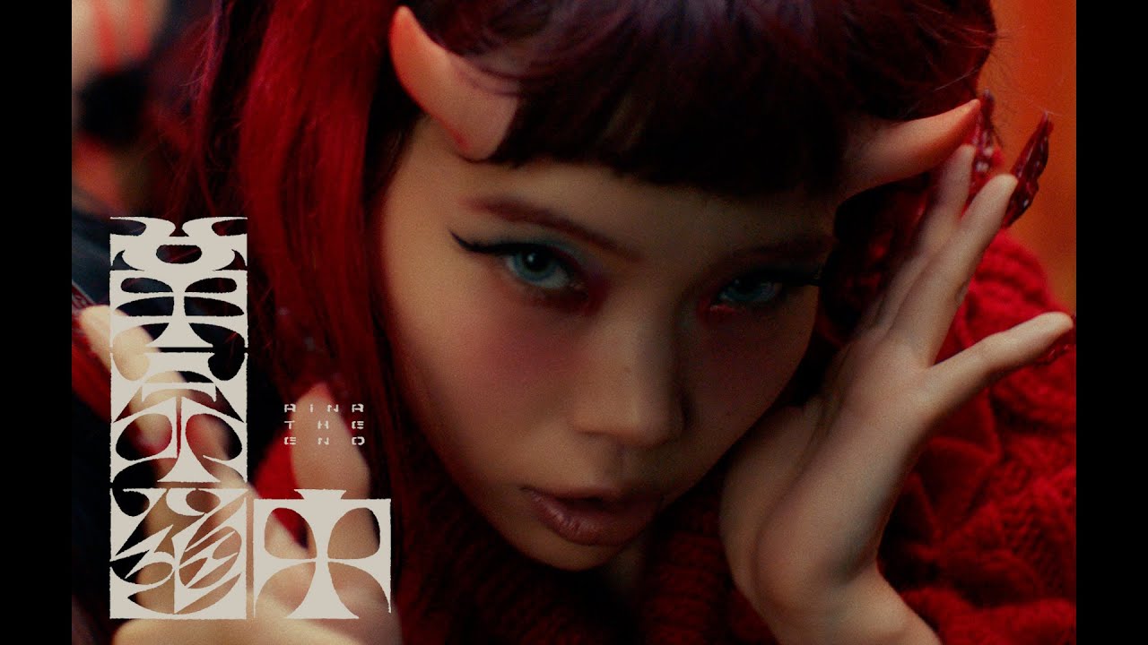 【歌詞考察】アイナ・ジ・エンド「革命道中 - On The Way」｜ナユタス 豊中校