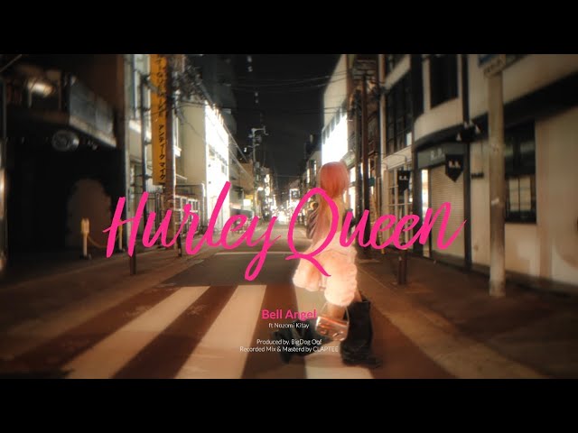 【歌詞考察】Bell Angel「Hurley Queen」｜ナユタス 豊中校