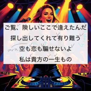 キラーチューン歌唱攻略
