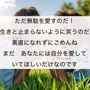 はしりがき歌唱攻略