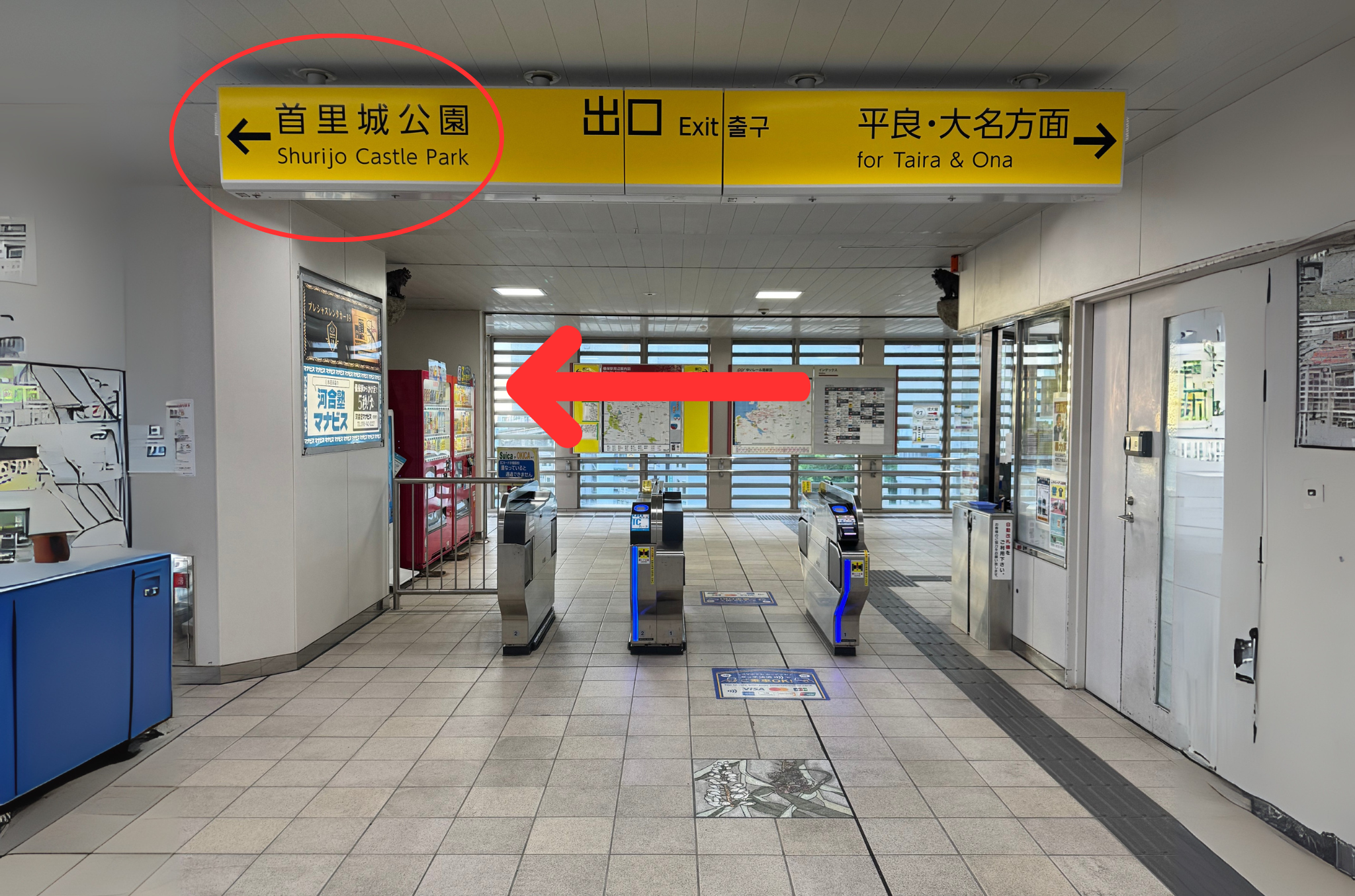 ナユタス 那覇首里校 アクセス