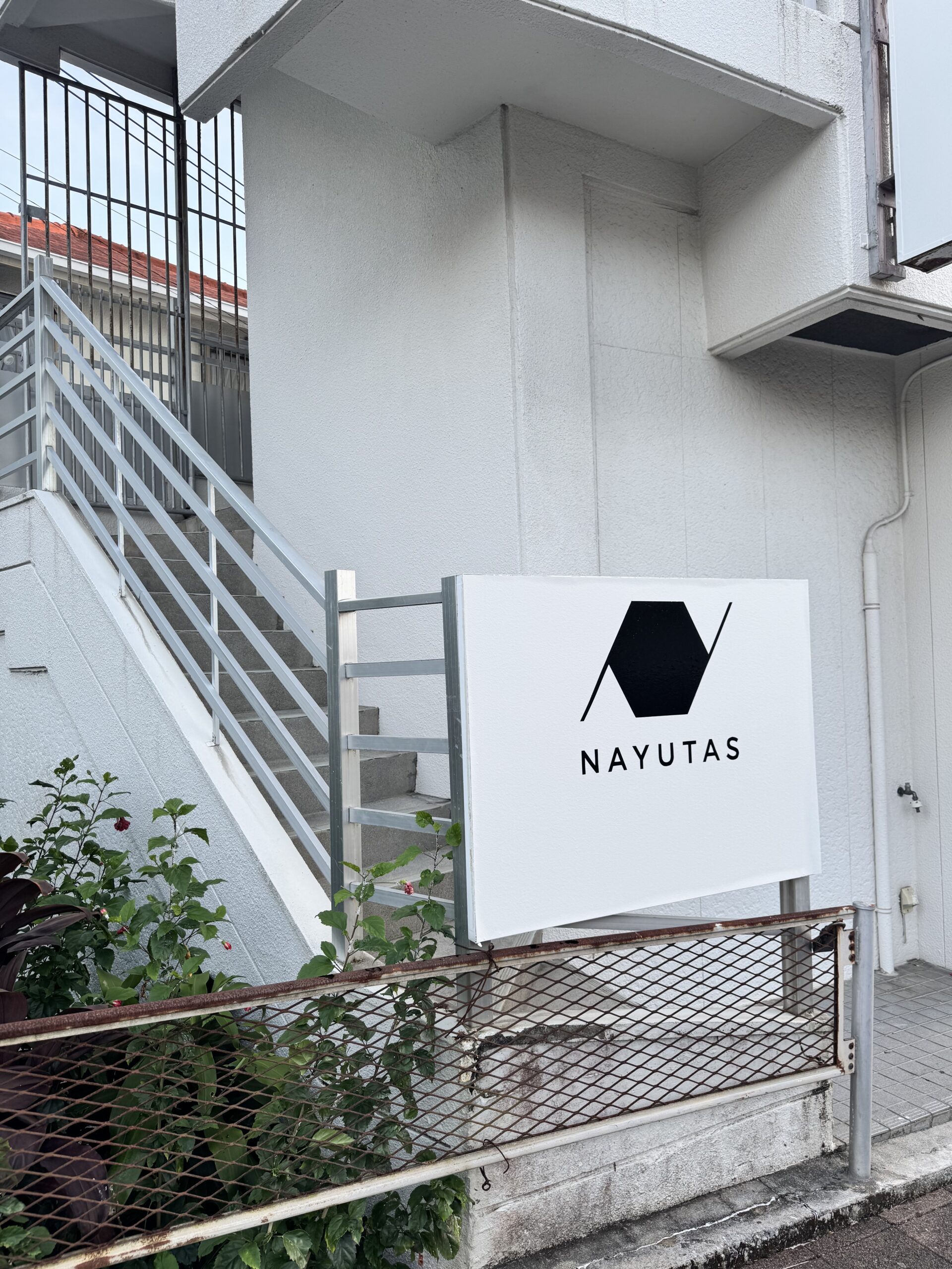 【NAYUTAS那覇首里校】2025年9月10日オープン!