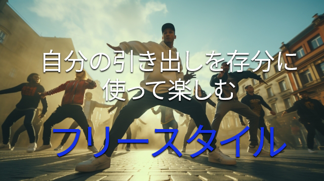 💃✨ NAYUTAS鹿児島中央校で学ぶ！即興ダンスの魅力と効果 🎶🌈