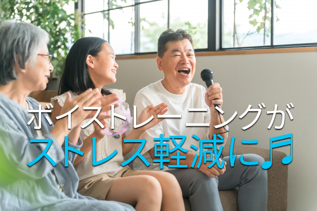 🎤✨ 【NAYUTAS鹿児島中央校】声を使ってストレスを軽減！ボイストレーニングで心も体もリラックス ✨😌